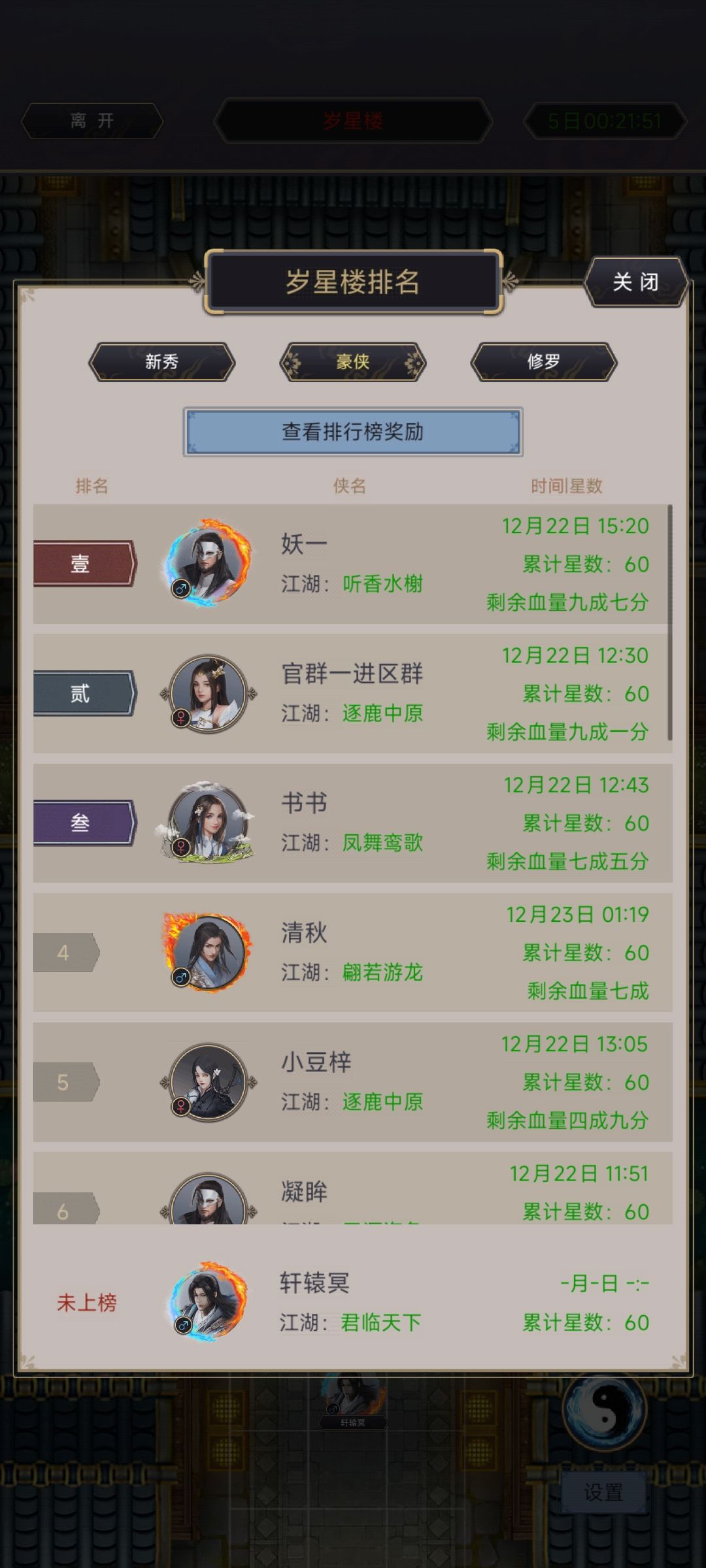 有没有谁知道这是怎么回事啊？ 2