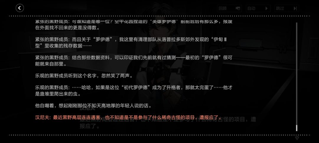 哈哈哈，很有梗 2