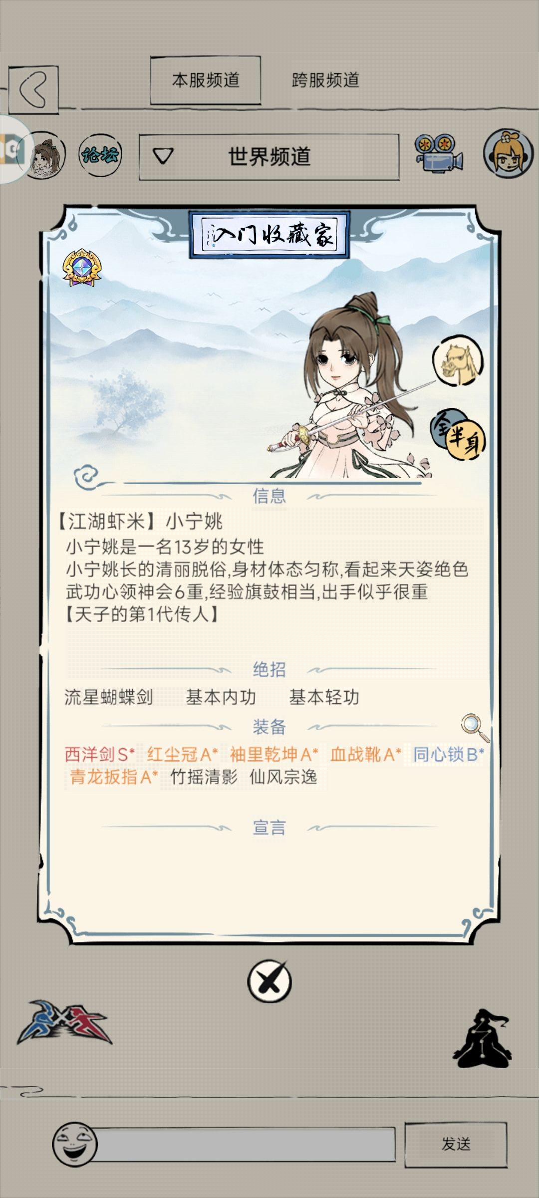 混20的兄弟们我先轮了🤓 1