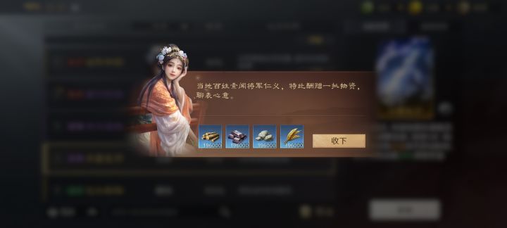 这是啥事件？咋触发的？截图