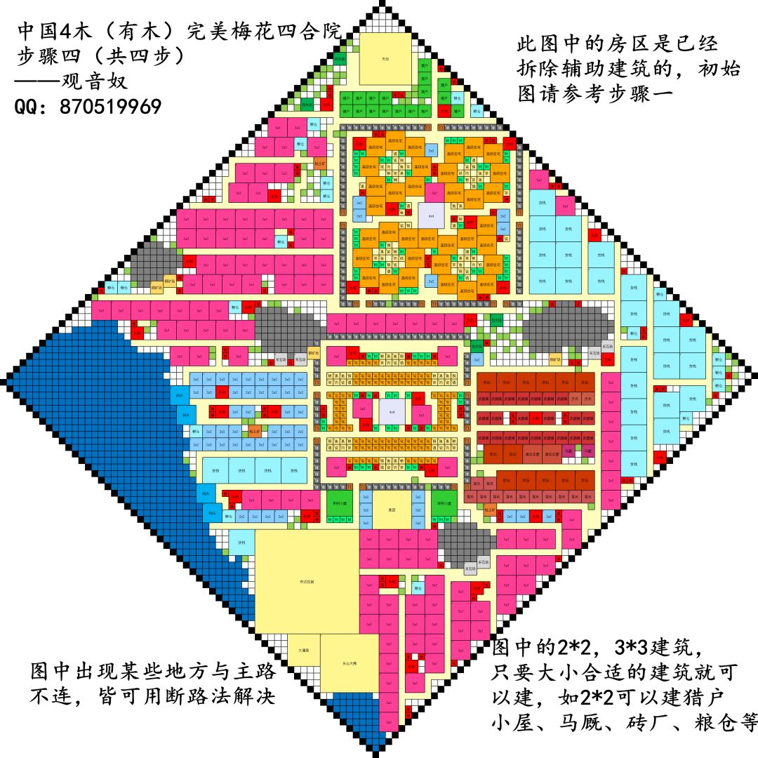 动态图片 4