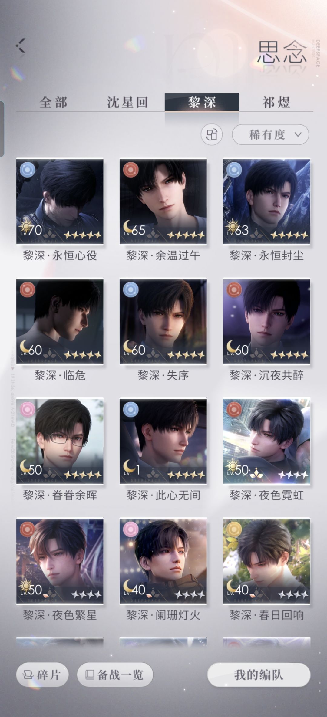 关于游戏很烂但是号不非 1