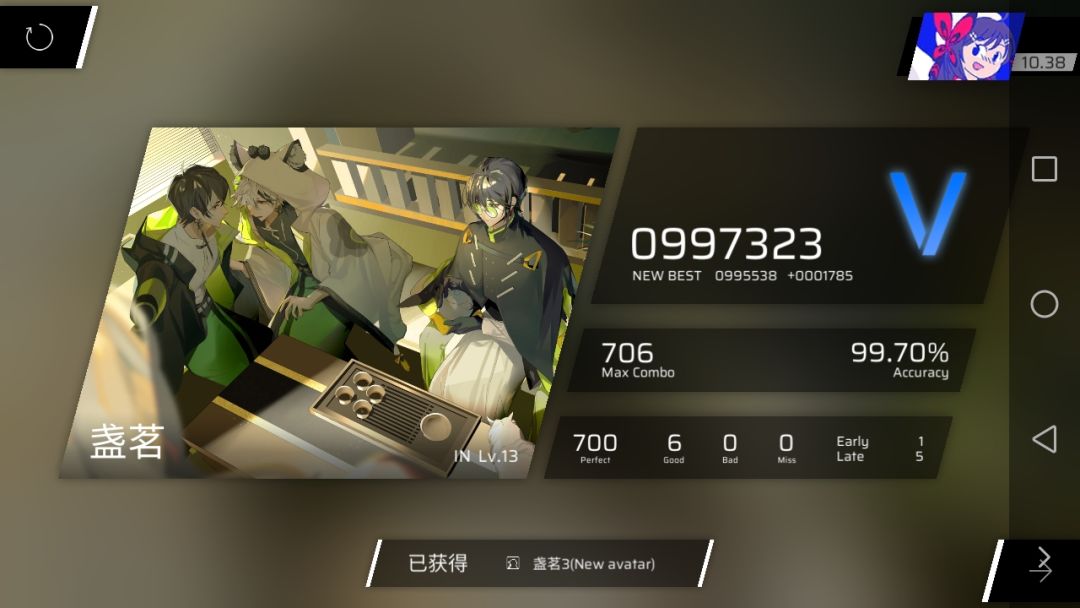离AP最近的13级谱 1