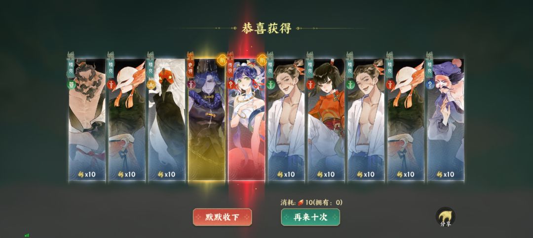 不会再玩，这是一个退坑结算 3