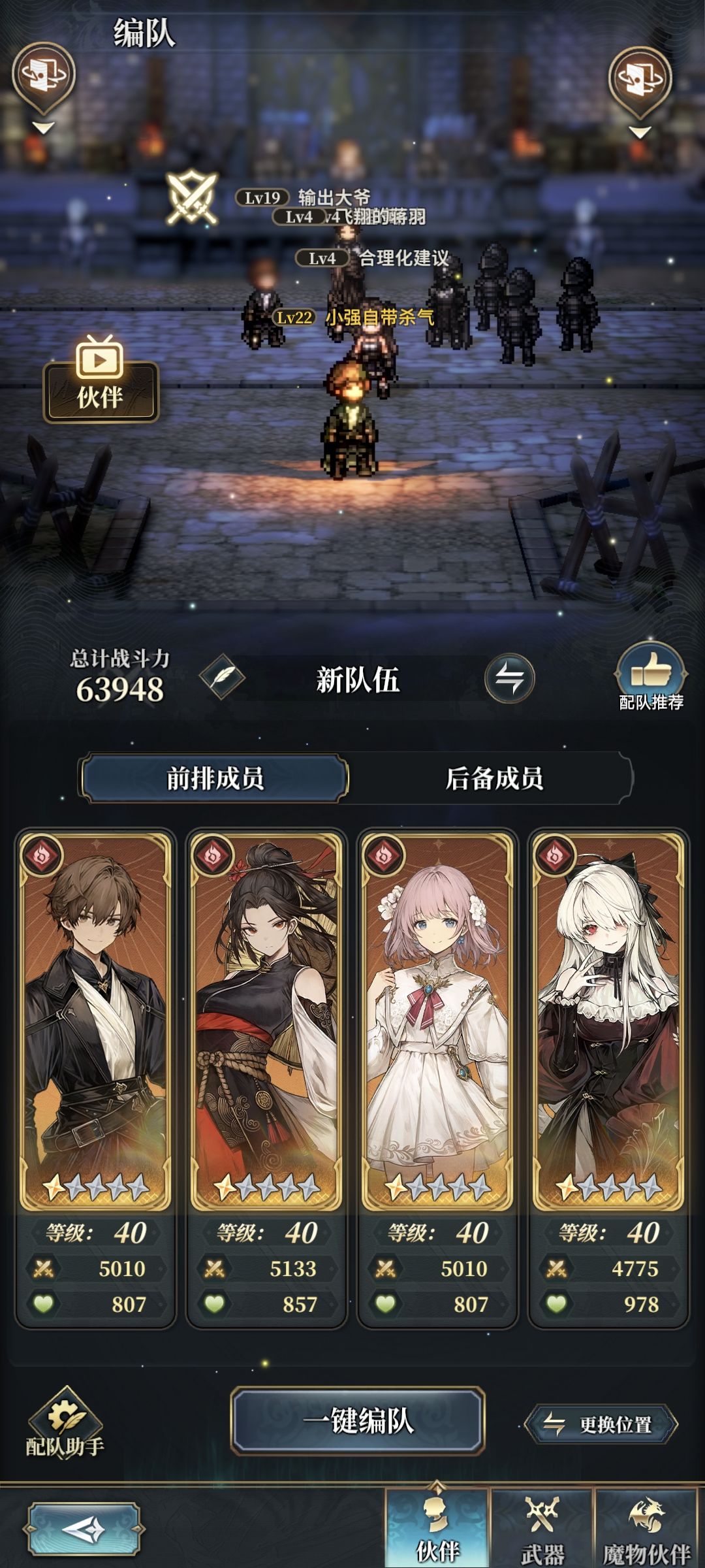 卡任务了 2