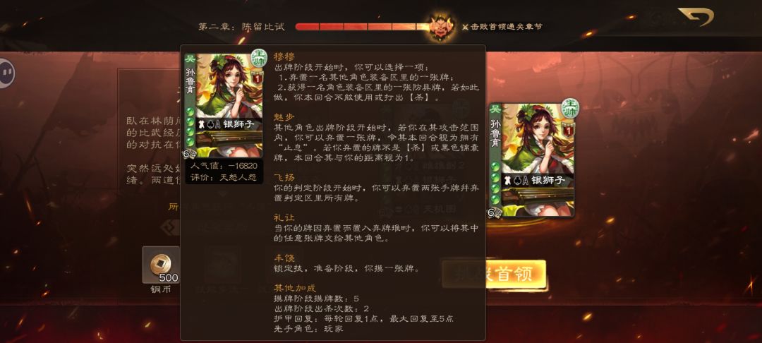 山河图要不要再恶心点 1
