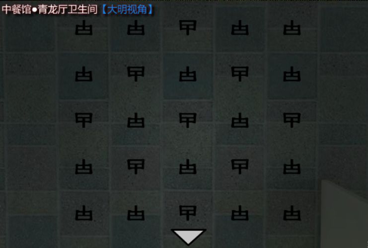 子弹机关截图