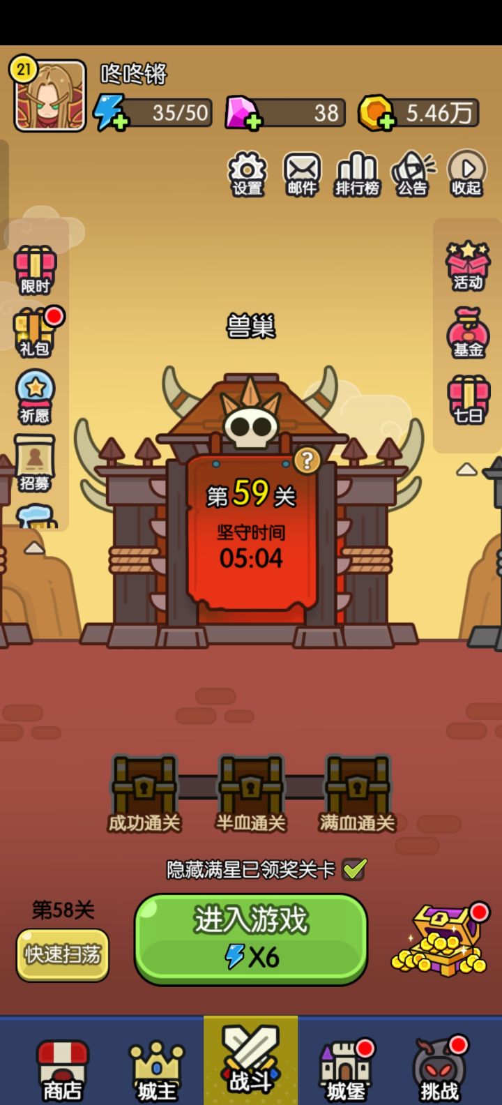 【打卡活动】终于快60了截图