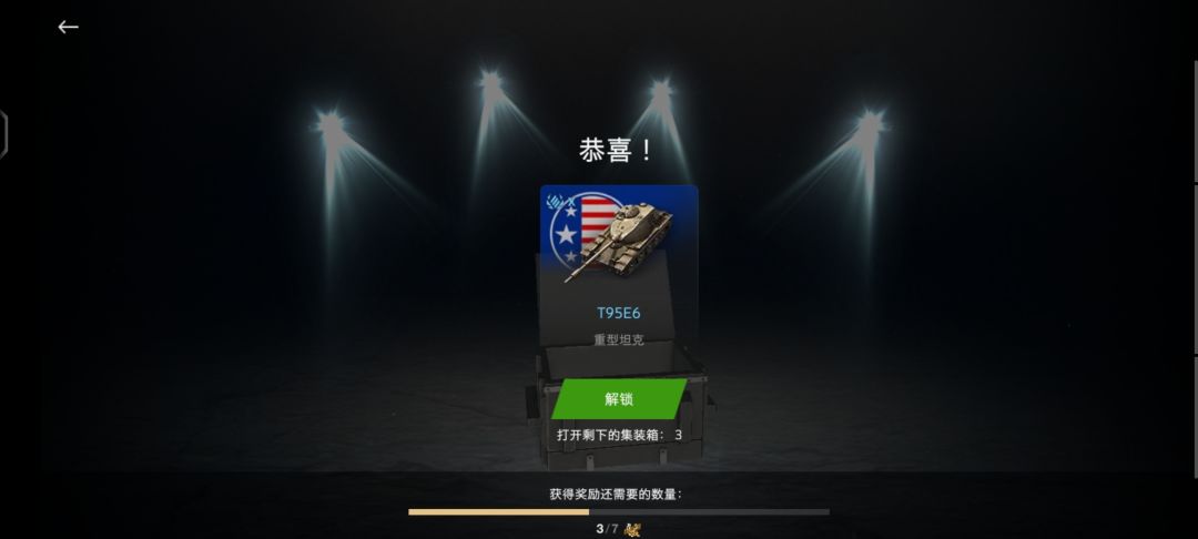 活动白嫖的箱子出货了,6 1
