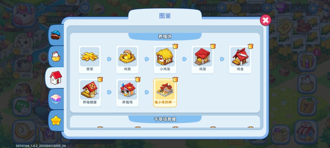 多余材料会变什么 1
