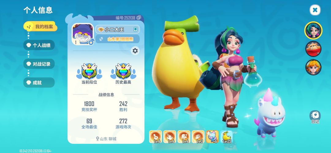 本次内测精彩时刻留念 2
