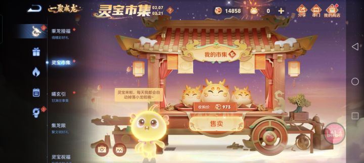 …前面全两三百，搁这吃保底呢[表情_微笑]截图