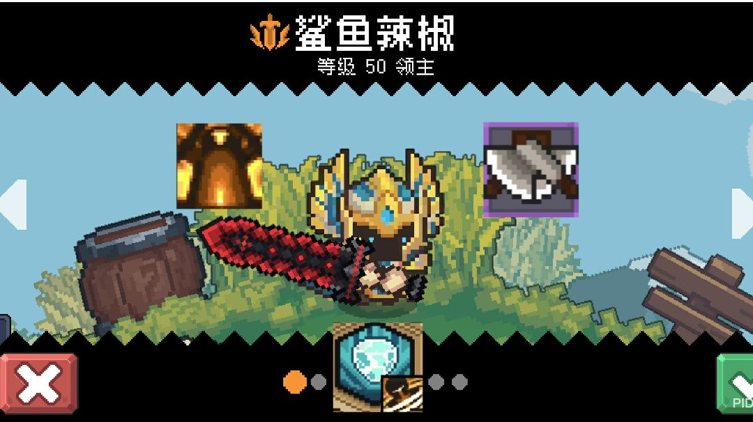 【高效清怪】领主旋风流进阶操作截图