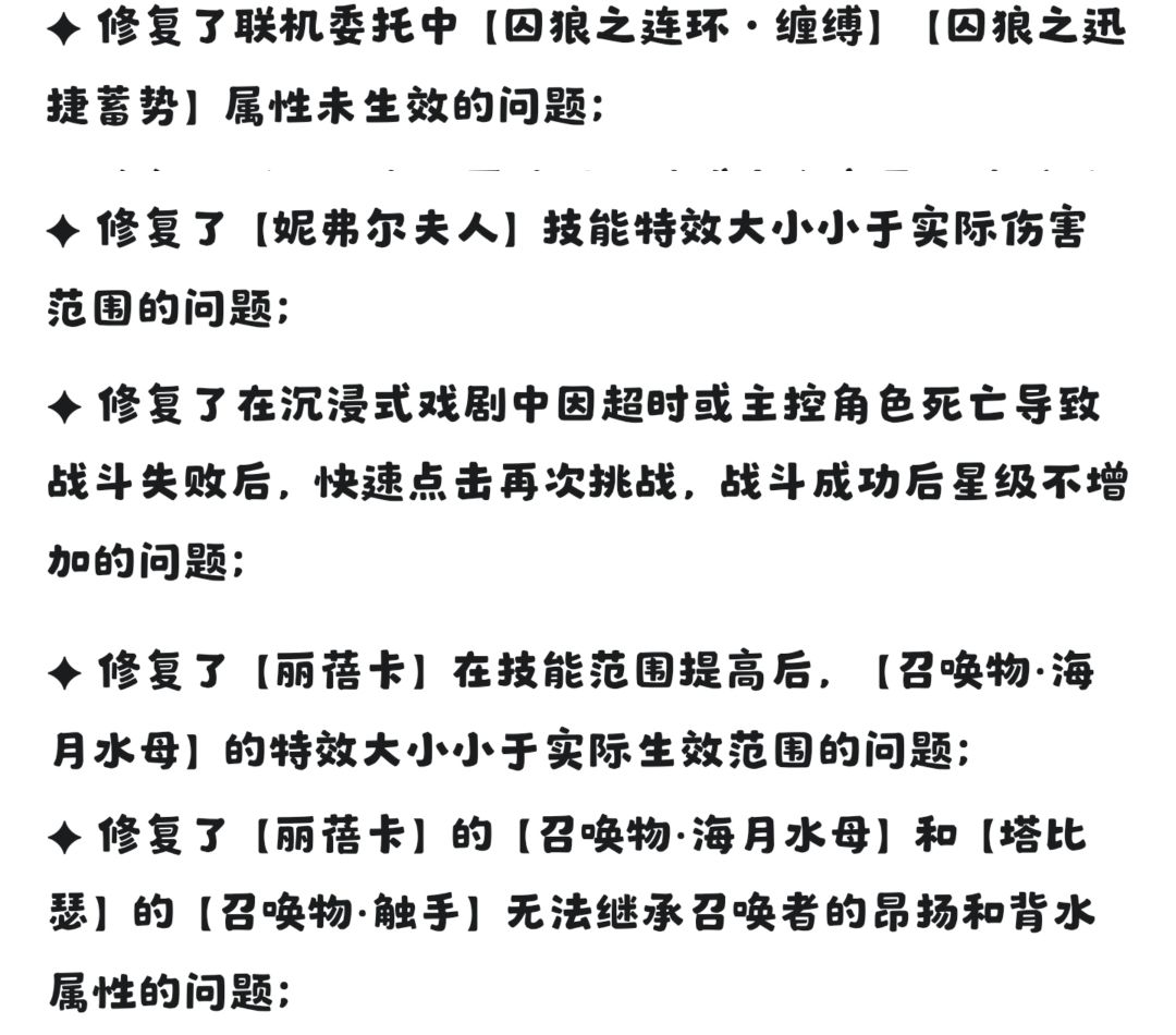 两个陀螺更新预告发布,以下关键几点 1