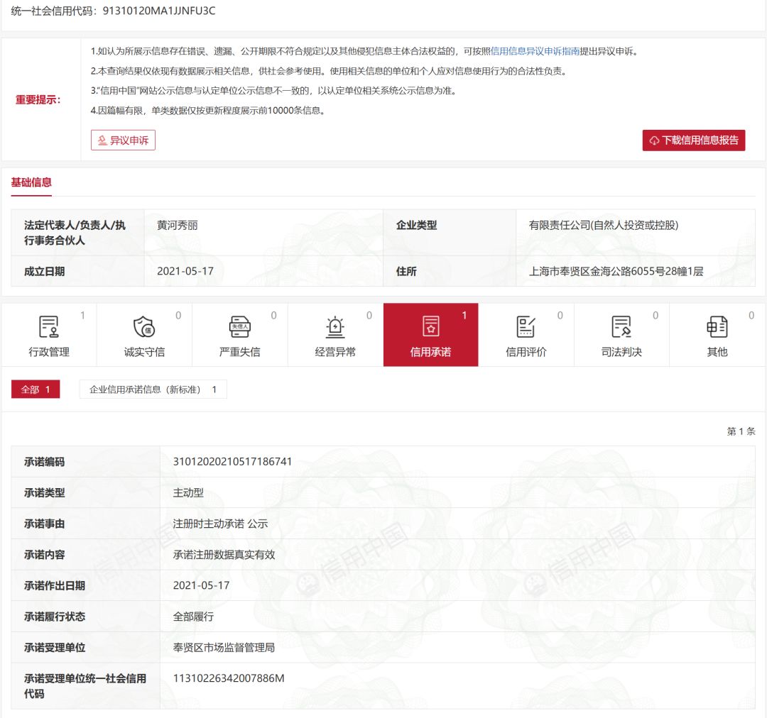 怎么违法了呢,迟来的回旋镖是吗 2