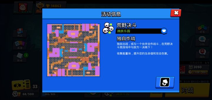 周年庆不是让你恶心玩家的地方截图