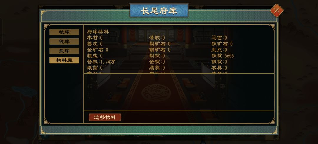 经营了十年，难道被贪官贪污了？ 3