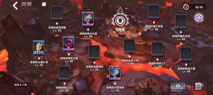 这有啥特殊事件,3彩一起来截图