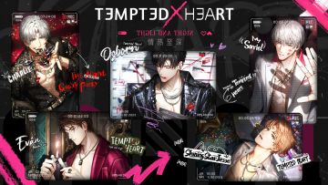 ✦Tempted Heart✦ 情热至深限定收信2月11日开启