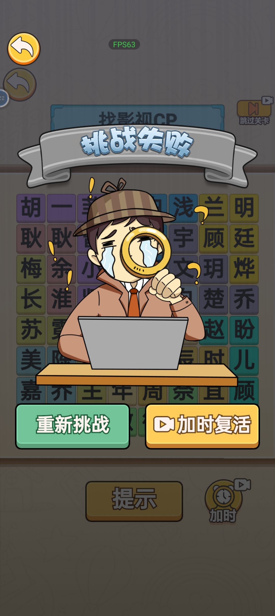 不看广告不让过? 2