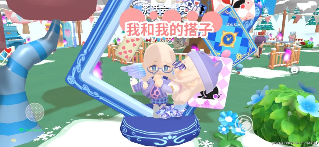 建议拍照可以屏蔽陌生人 2