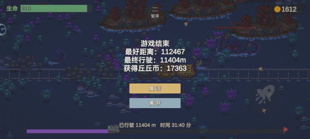 地狱确实够地狱 1