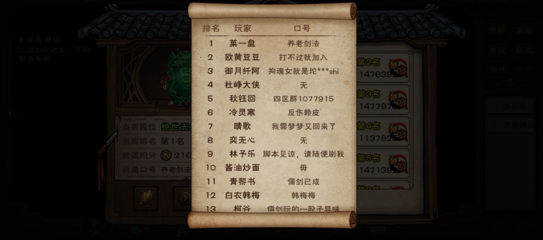 又有打卡的实力了 2