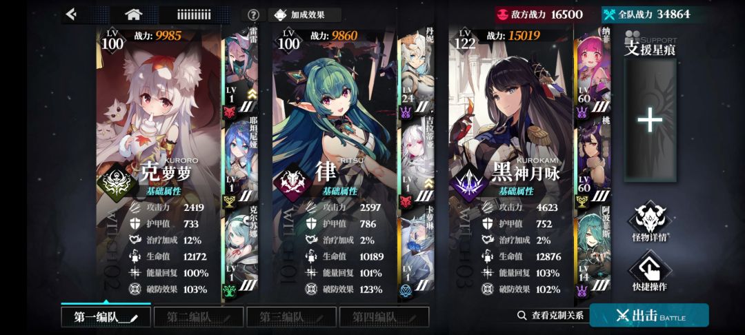 新人回归 2