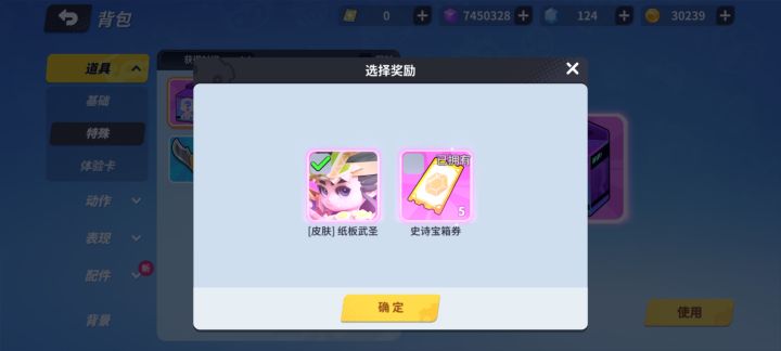 可以可以截图