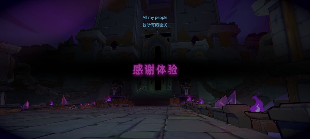普通通关 1