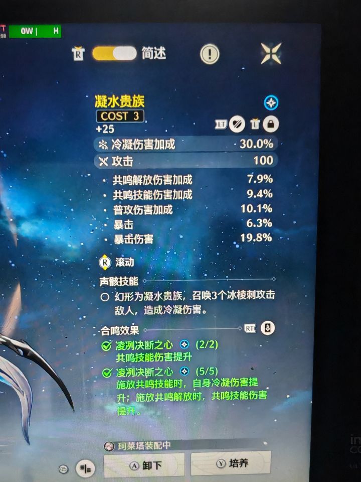 是柯莱塔毕业的吗。截图