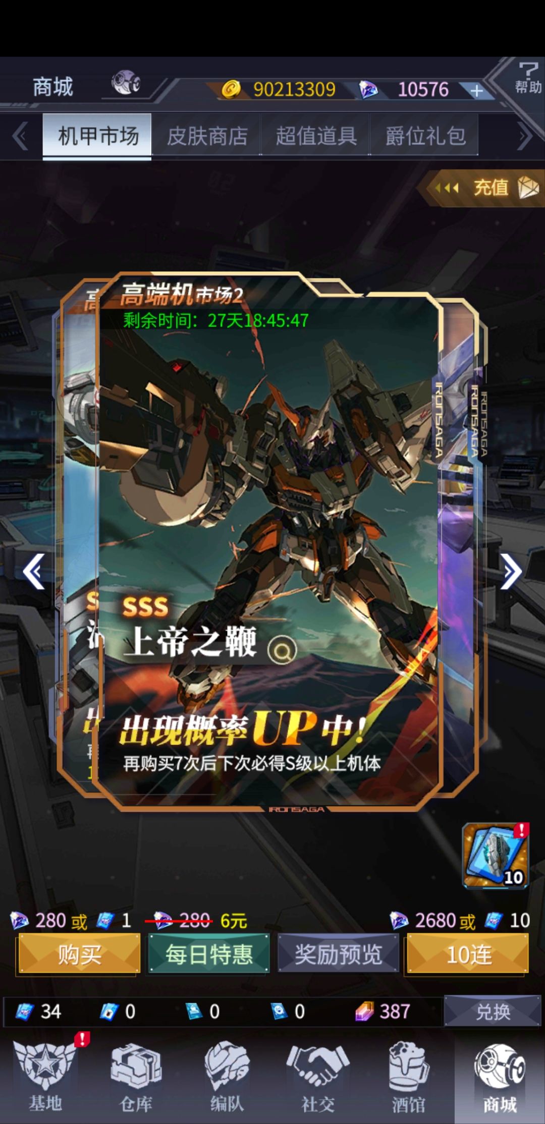 这两谁值得抽 1