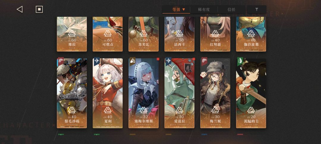 弃坑很久后回归 2