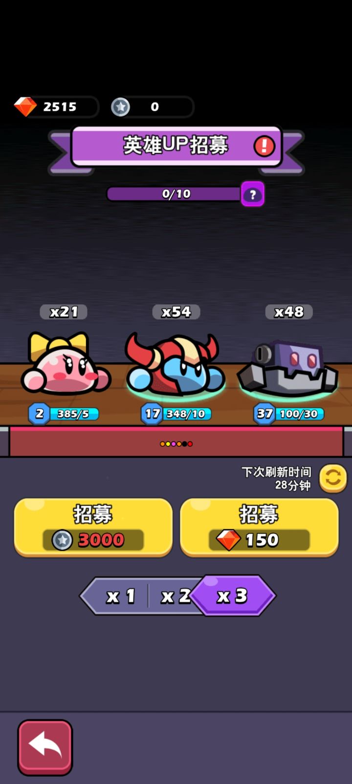 白金币怎么获得啊截图
