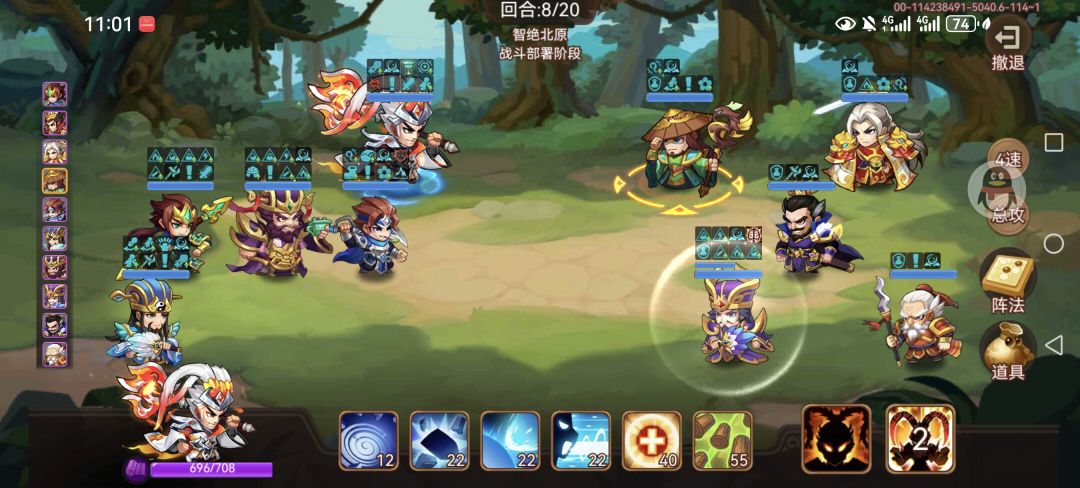 险胜北伐100 1