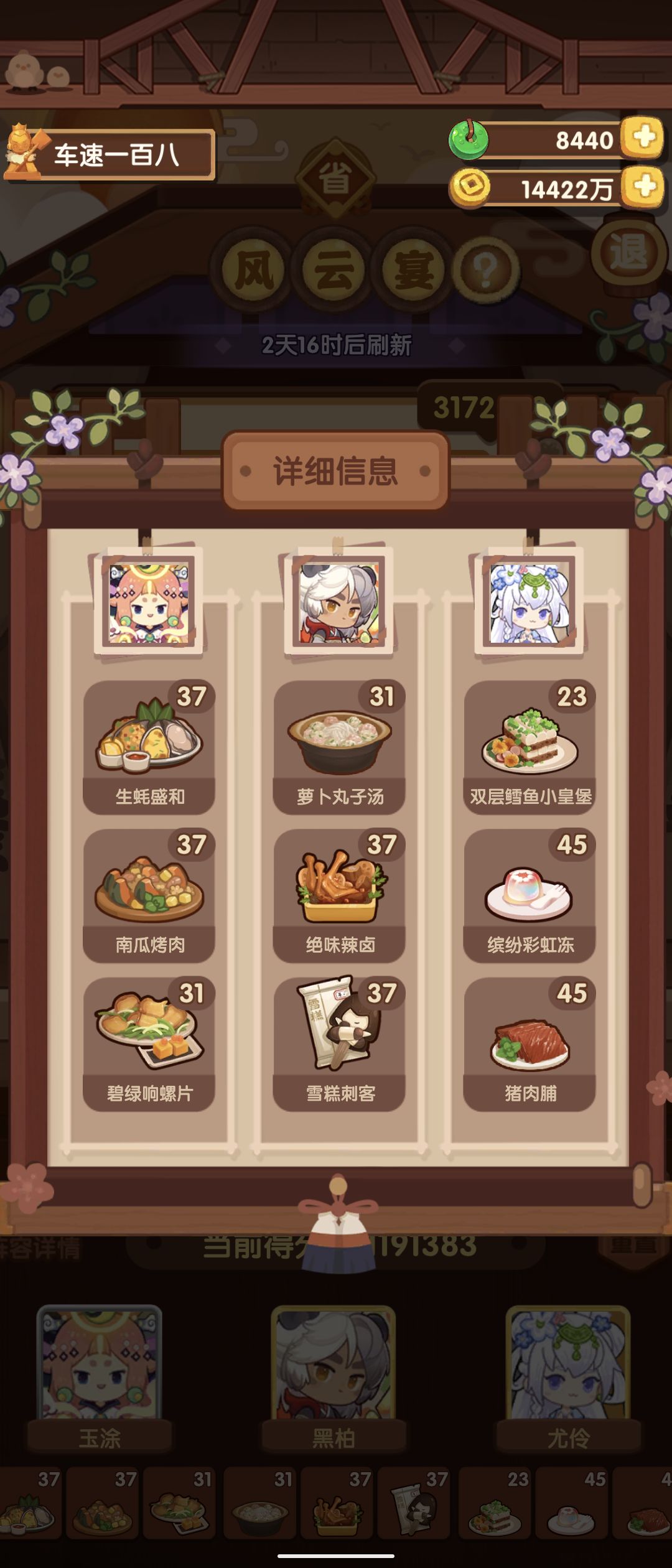 低空飞过最高档~ 1