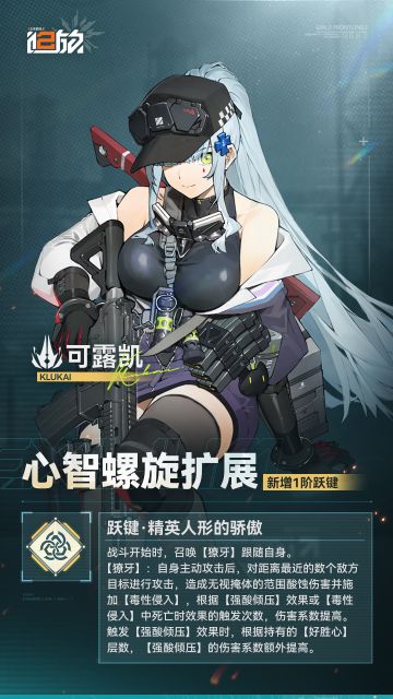 ✦心智螺旋扩展✦