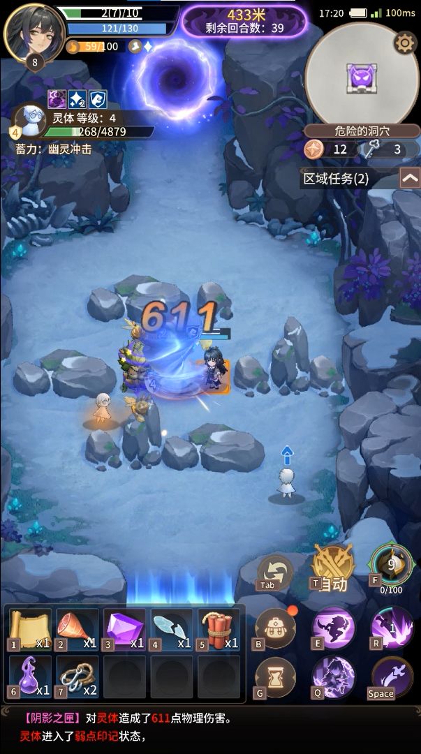 什么是好游戏?《月圆之夜》《狭道英雄》? 1