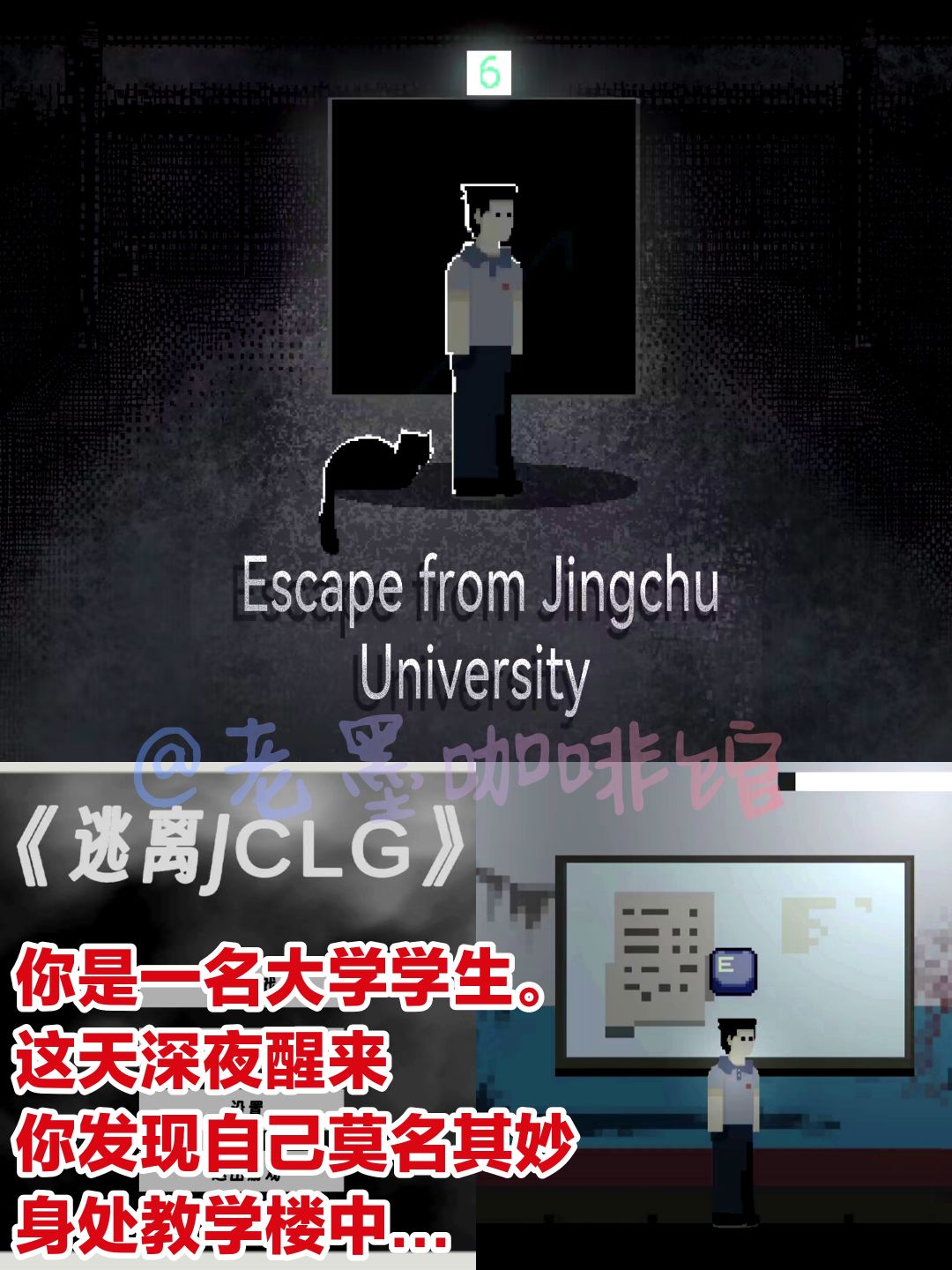 恐怖新游戏❓‼️🤣一个滑铲⬇️马上预约‼️ 2