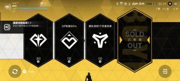 新版本撕裂九红成就达成