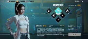 刚看见奶量削了，还以为奶枪要成下水道了