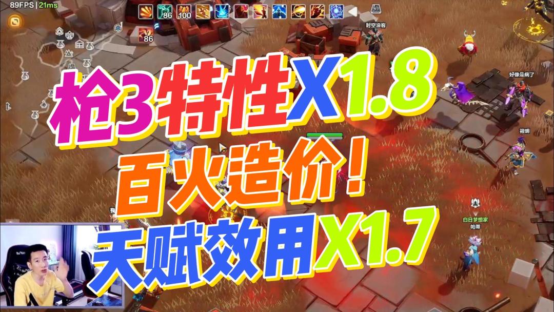 video-4222772
