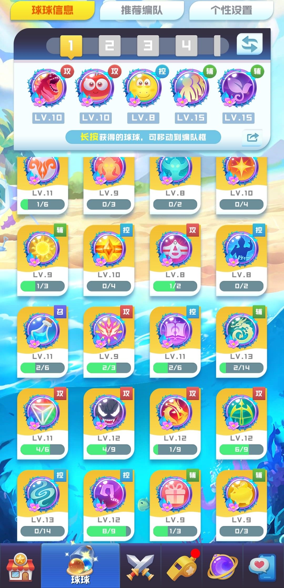 16圣10天女11亚古皮8小黄 2