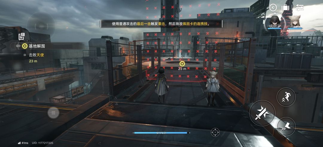 鹰角你现在bug都不管啦?!直接拒了 2