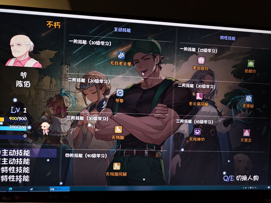 爷拳??? 2