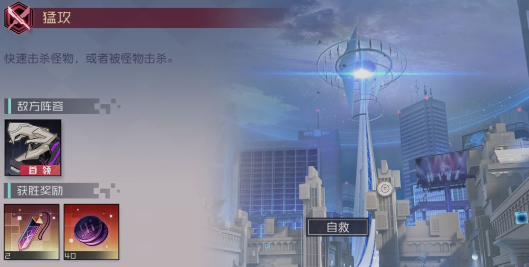 永远的7日之都8月2日新开放内容 2