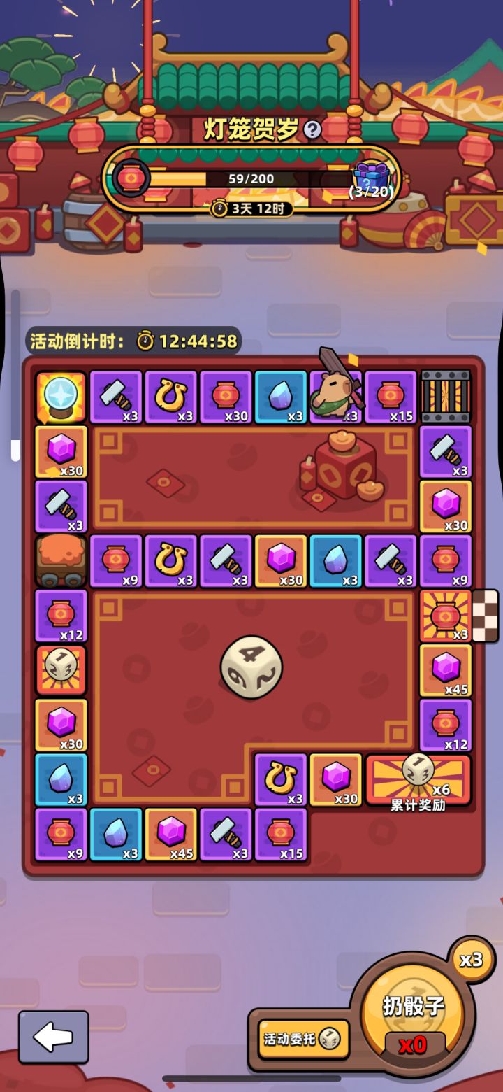 我想知道这个活动有多大佬领满了吗?截图