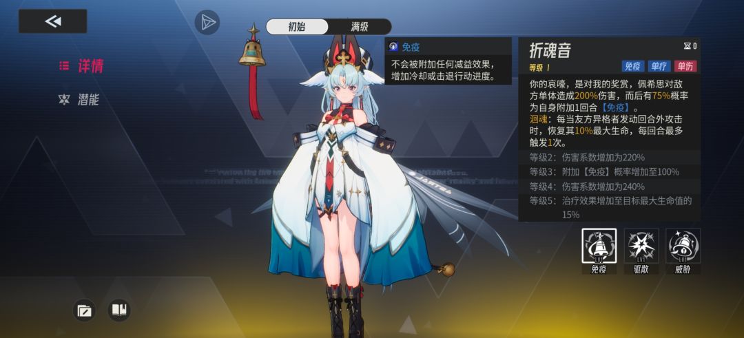 佩希思 6