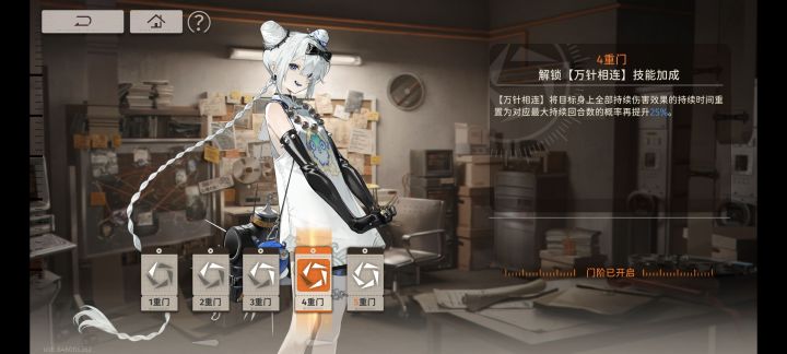 六星里面的两大命座战士!截图