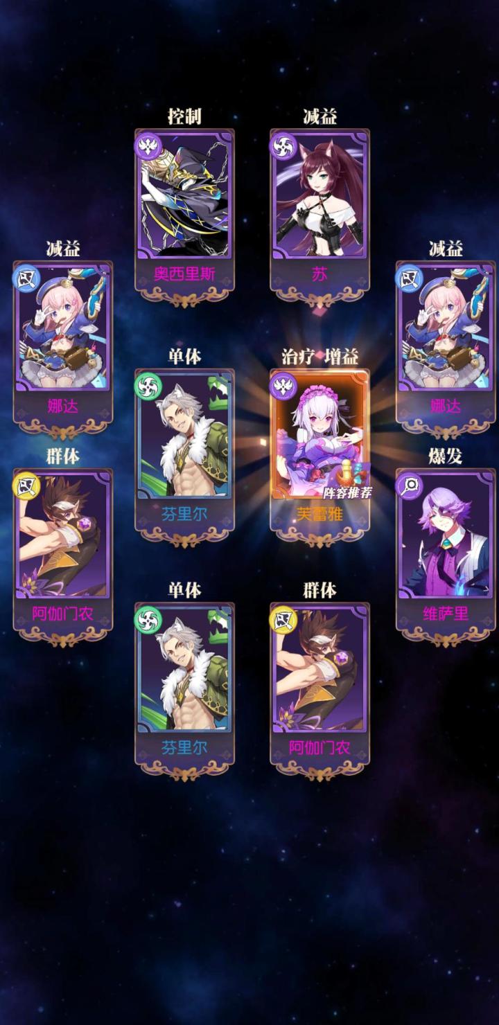 发现好游戏！欧气分享截图